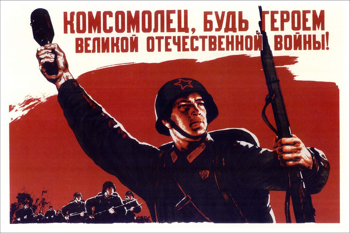 Amazon.co.jp: 若い共産主義連盟、Do Your Duty!!ビンテージ ロシア